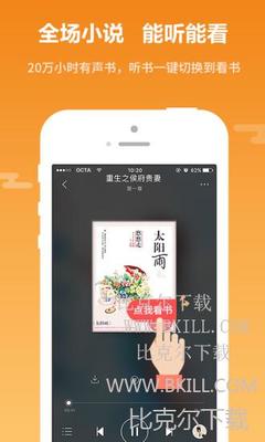 懂球帝平台APP下载